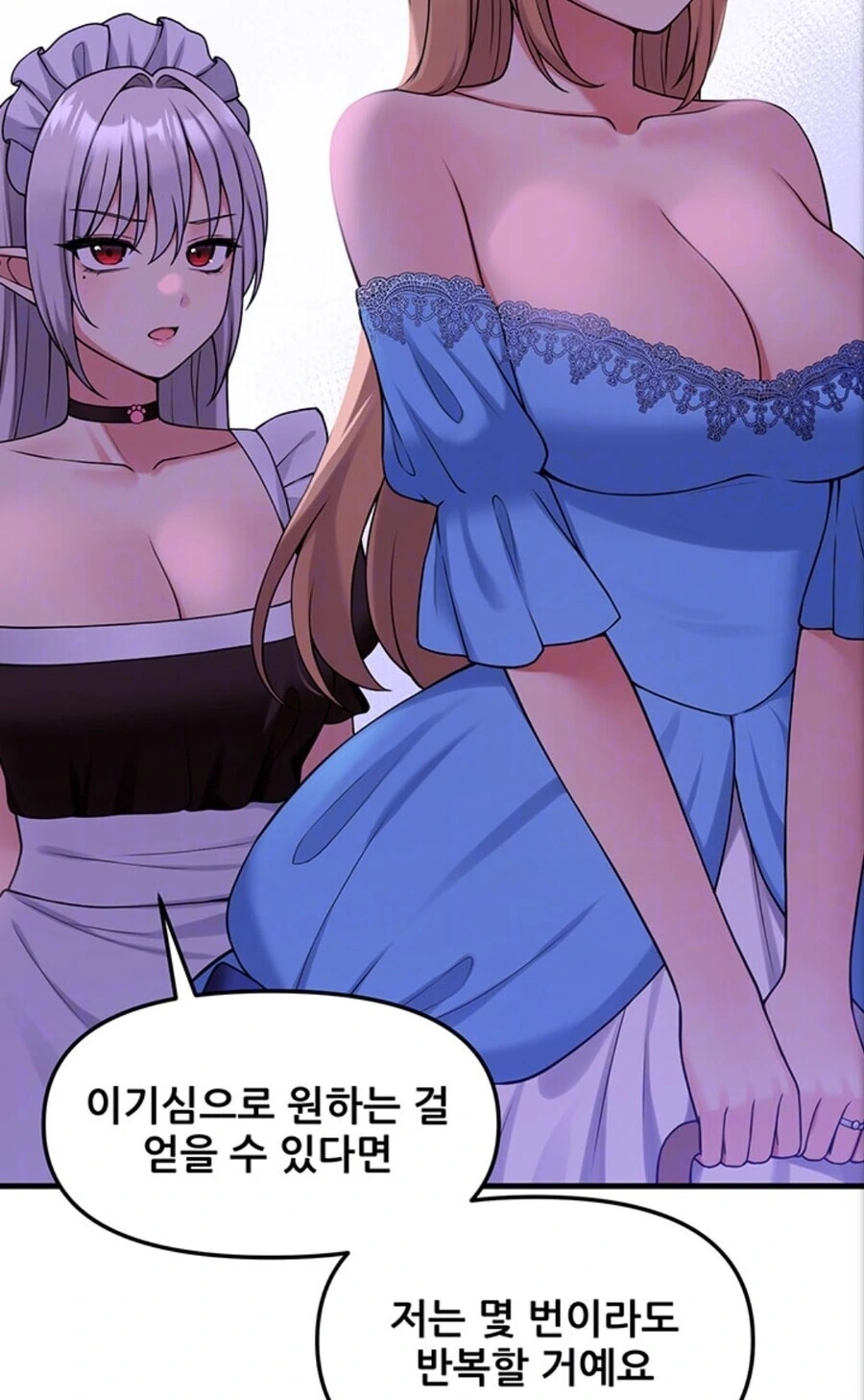 떡툰 수준 실화냐?! - 이미지 2