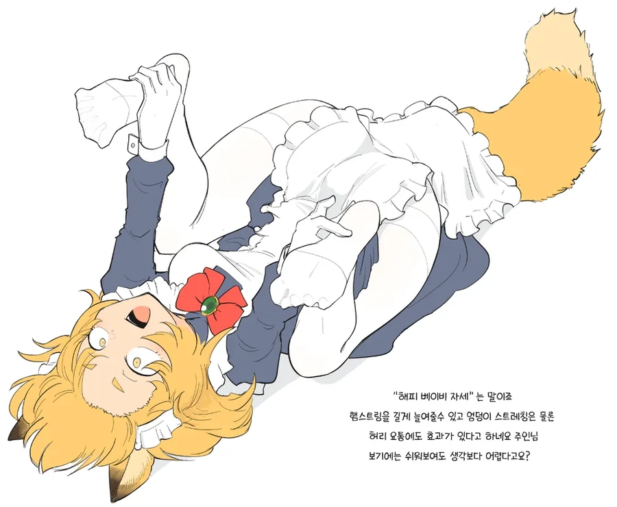 ㅇㄹ 만화에서 많이 보던 자세 - 이미지 2