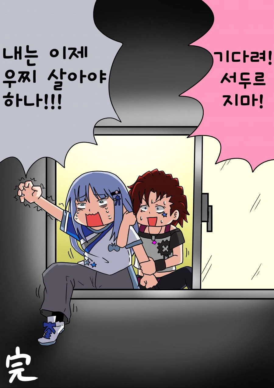 @)밤늦게 까지 홀로 연습하는 츠무기.manga - 이미지 2