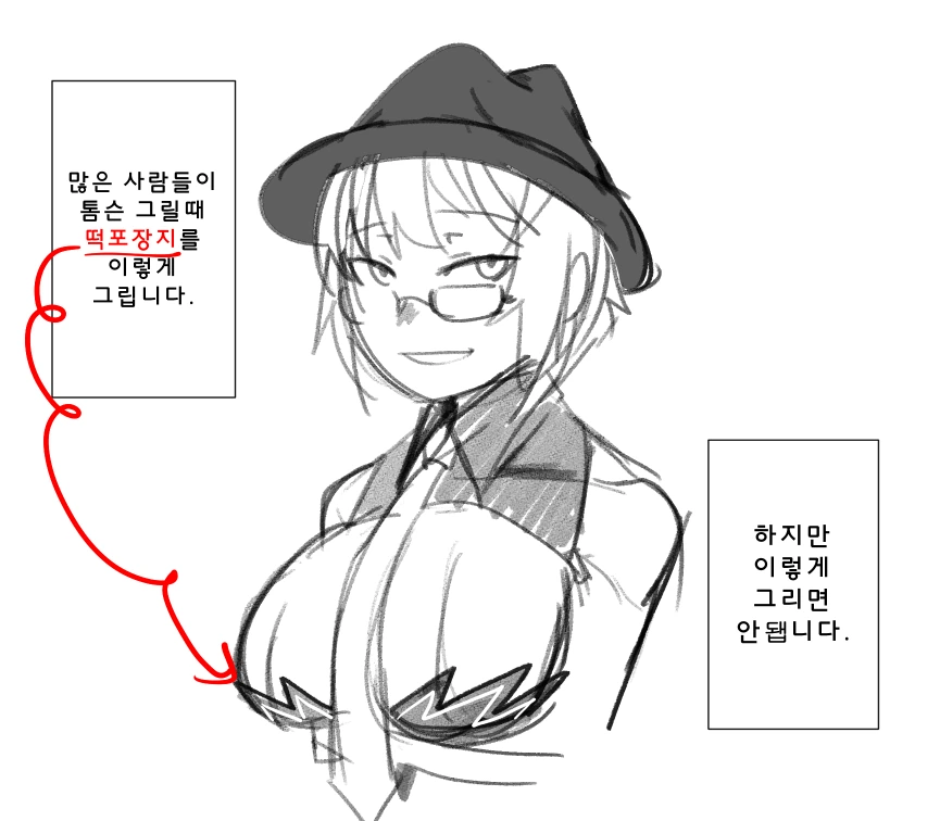 소전)톰슨이 떡 같은 manga - 이미지 3