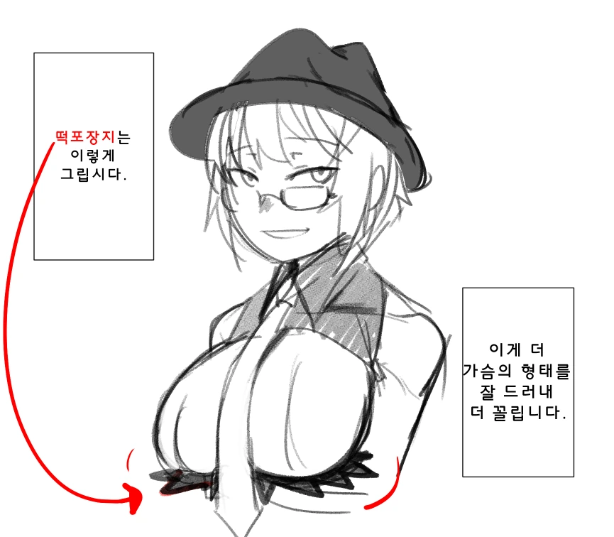 소전)톰슨이 떡 같은 manga - 이미지 4