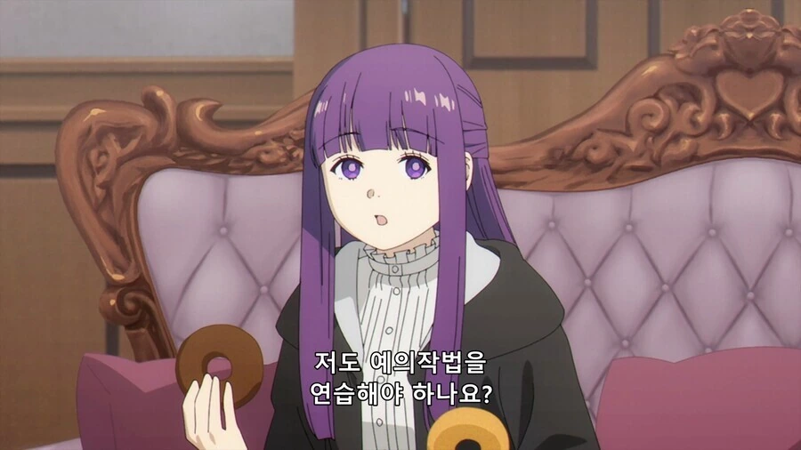 프리렌) 절때 손에서 도넛을 안놓는 페른 특