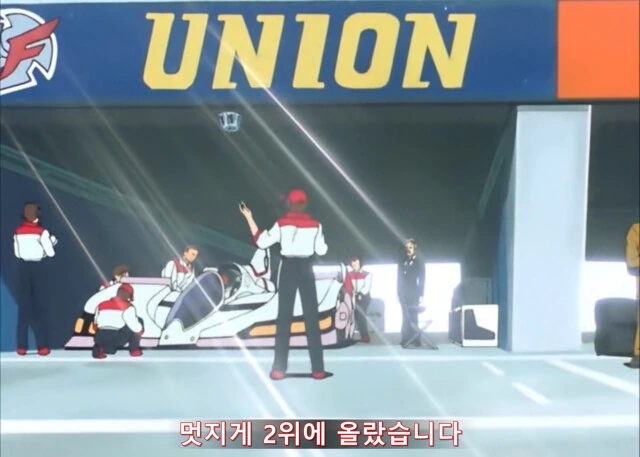[사이버포뮬러] 소꿉친구에게 치근덕거리는 금태양 - 이미지 5