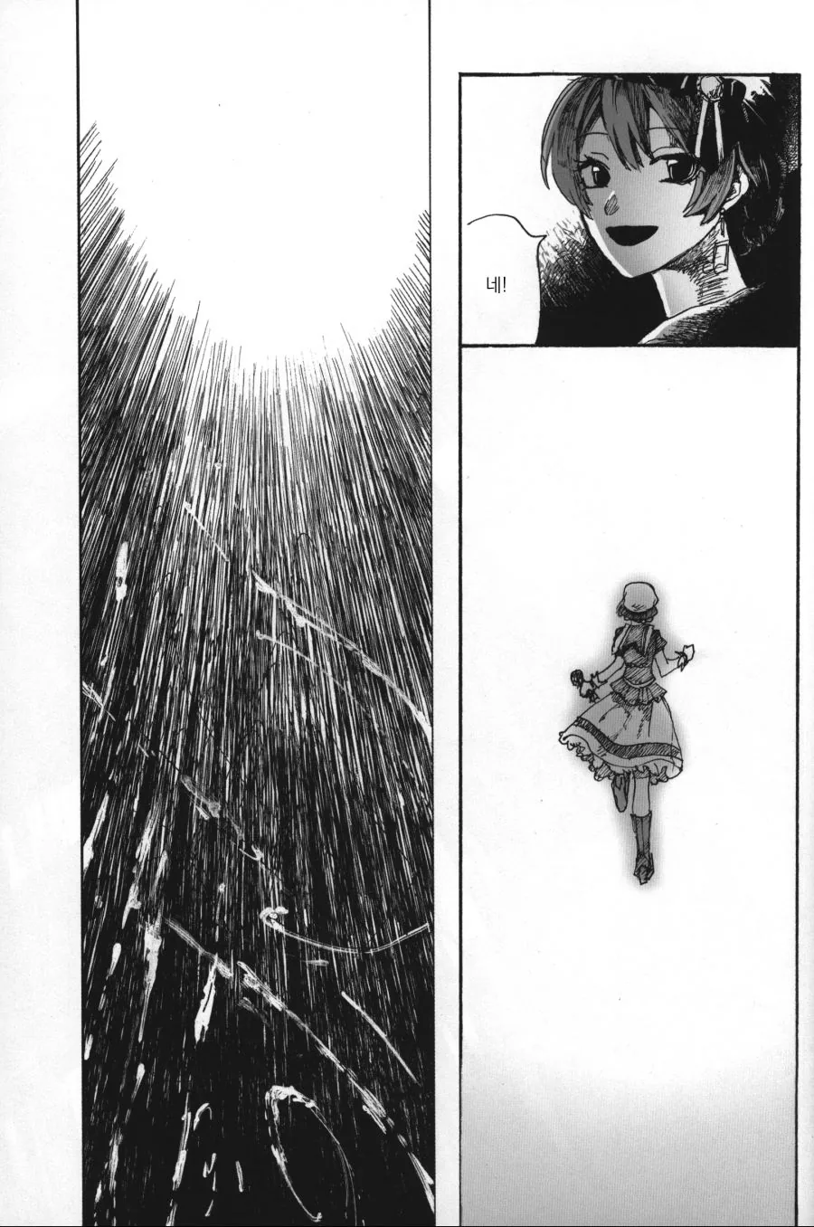 @) 호불호갈리는 밀리마스 2차창작 manhwa - 이미지 31