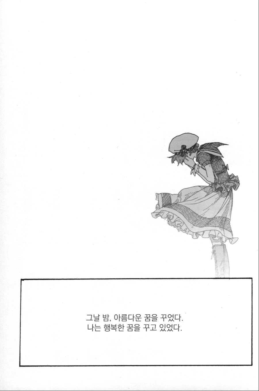 @) 호불호갈리는 밀리마스 2차창작 manhwa - 이미지 34