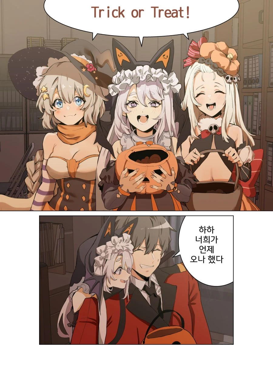 [소전 만화]마녀가 되어버린 스프링필드