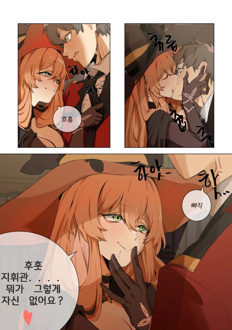 [소전 만화]마녀가 되어버린 스프링필드 - 이미지 5