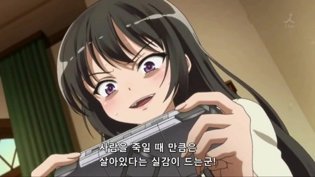 요조라와 세나 - 이미지 2