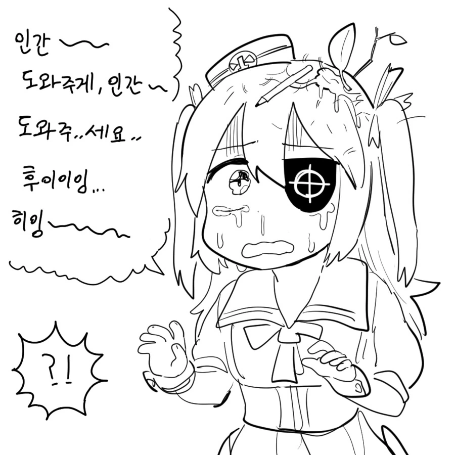 [라오진]좌우좌 머리 망한 만화 - 이미지 2