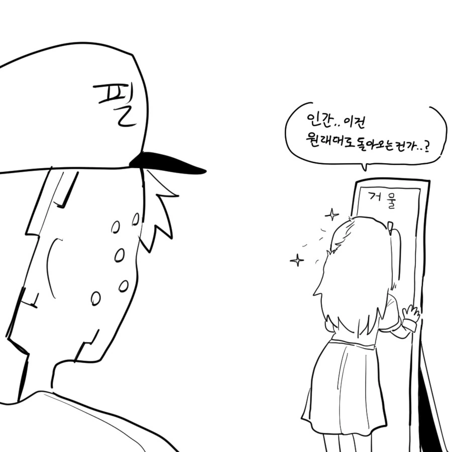 [라오진]좌우좌 머리 망한 만화 - 이미지 7