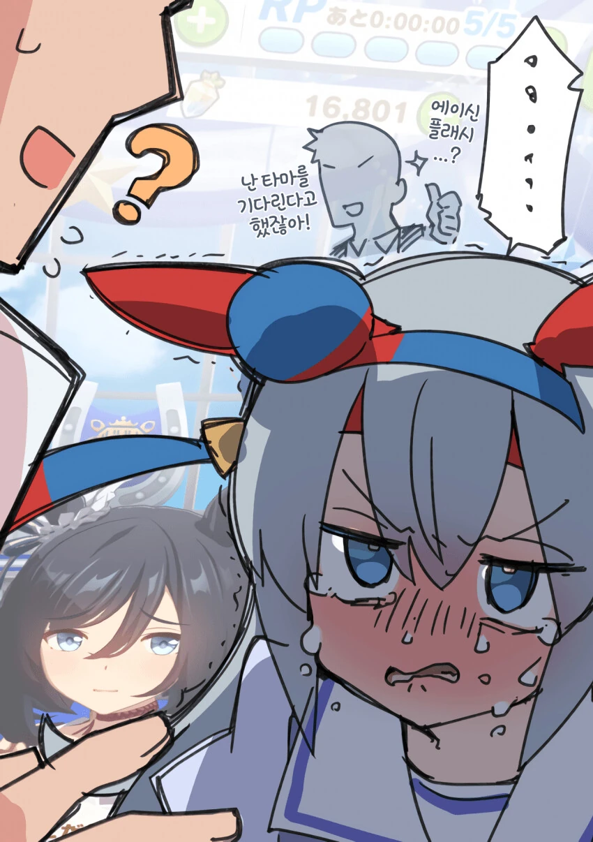 [말딸] 타마모를 위한 쥬얼 존버.manhwa