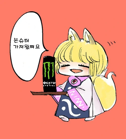 (여우) ㄹㄹ 여우 만화.manga - 이미지 3