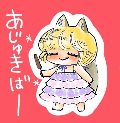 (여우) ㄹㄹ 여우 만화.manga - 이미지 7