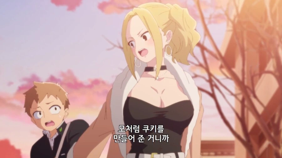 내마위]친구엄마 - 이미지 2