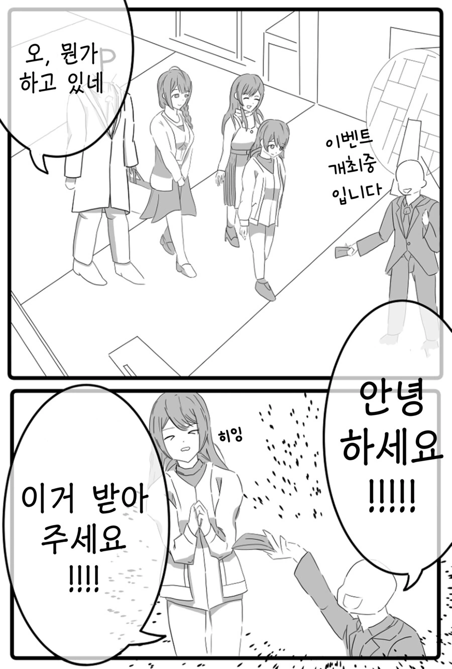 @)치유키의 모성이 지나쳤던.manhwa