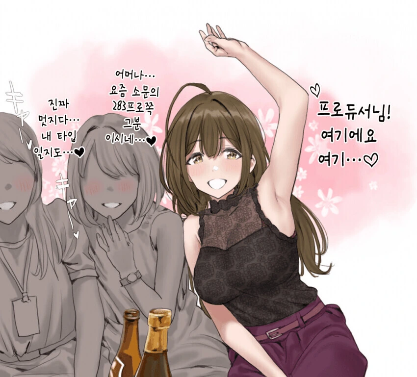 @) 업계 사람들과의 술자리에 불려간 프로듀서.manga
