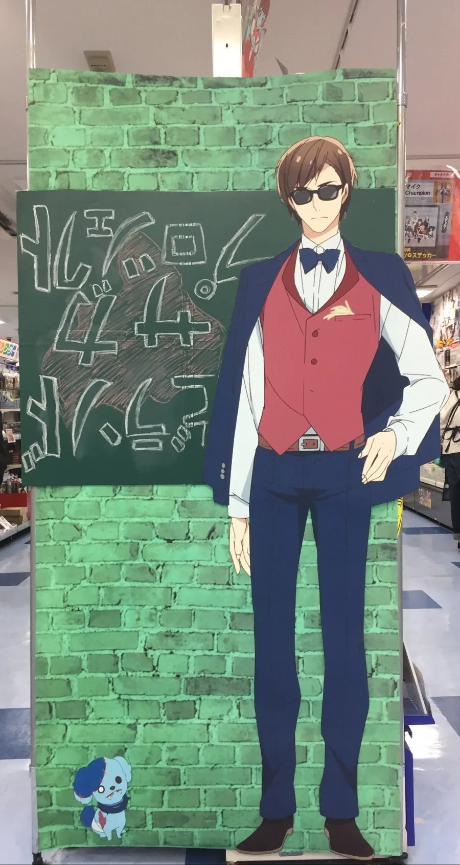 [좀비 랜드 사가]후쿠오카 애니메이트.manga