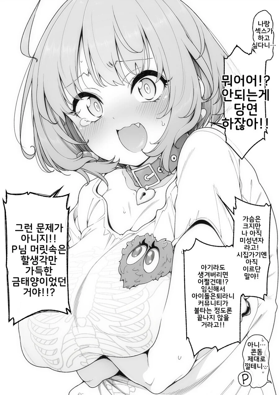 @) ㅇㅎ건 안된다는 야무