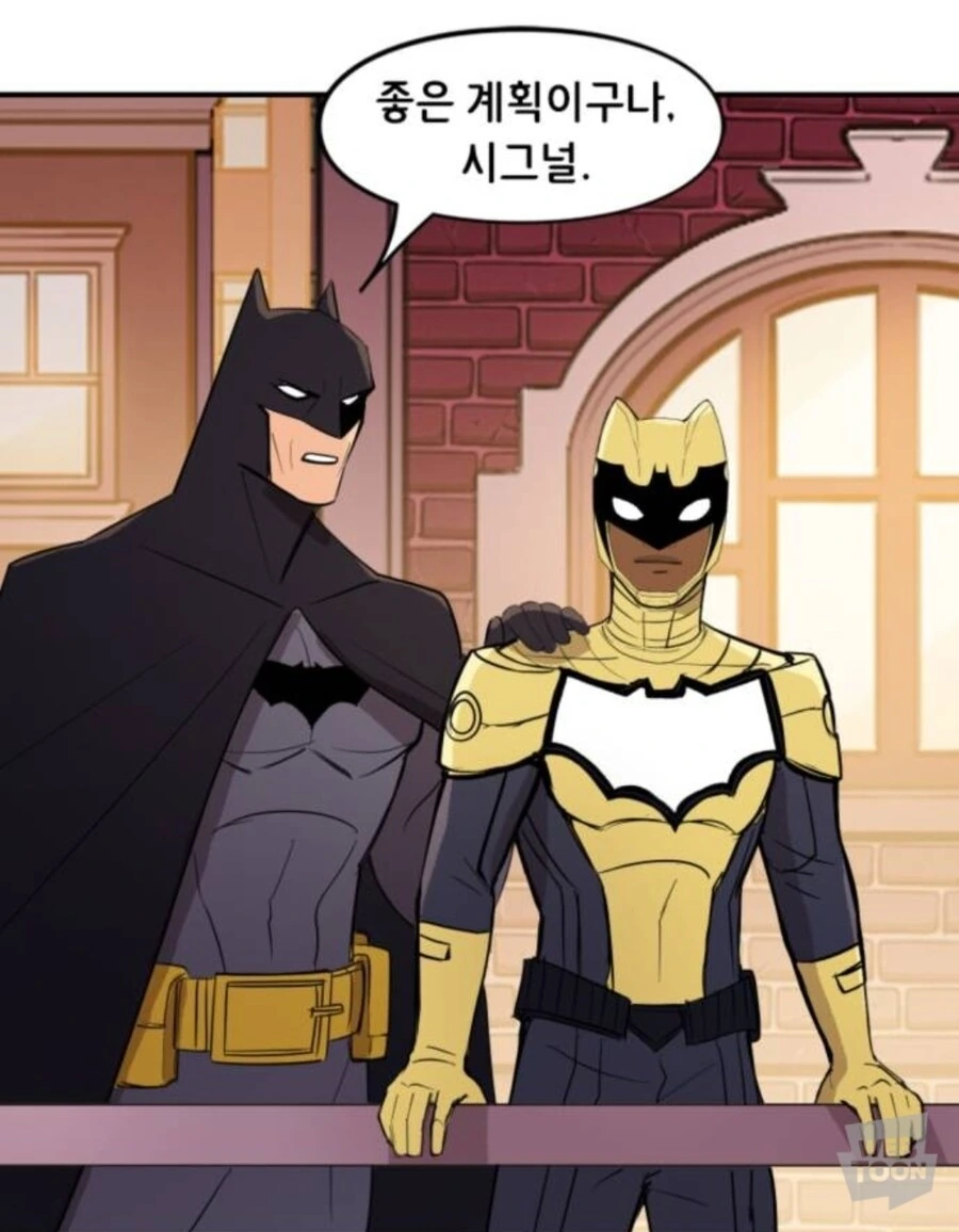 DC) 빌런이 들었으면 공포스러울 배트맨의 부탁