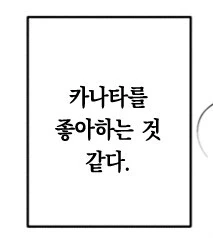 ㅎㅂ) 소꿉친구끼리 맨날 하는 만화 - 이미지 5