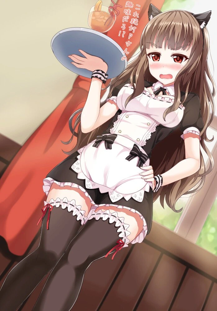 @) 카미야 나오를 신데걸로!!.Manga - 이미지 5