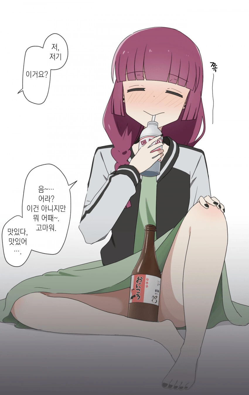봇치더락) 향년 27세 히로이 키쿠리.manhwa - 이미지 4
