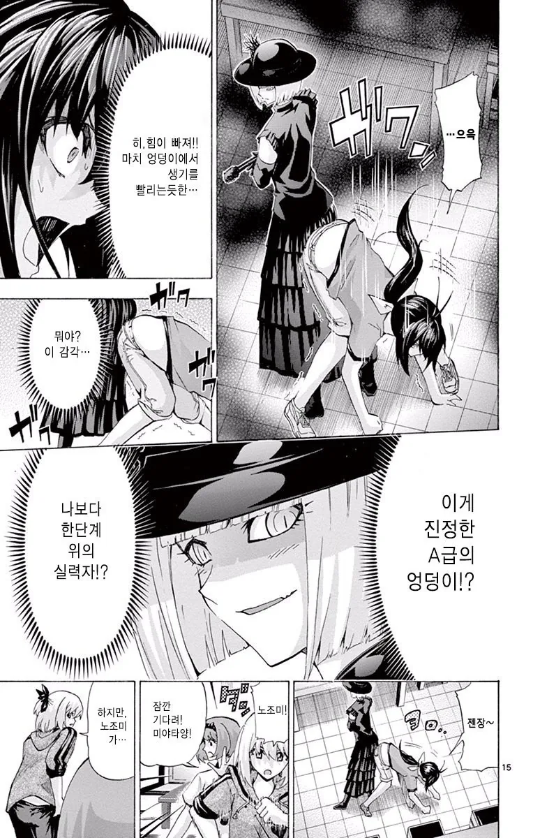 아직도 실사화가 안나온 판매부수1위 갓본 만화