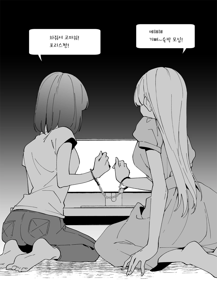 버튜버)에게 은근 자주 일어나는 일.manhwa - 이미지 3
