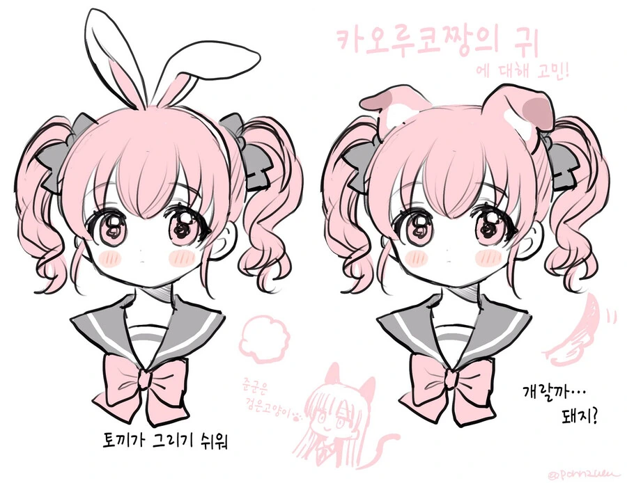 여장) 내 애인한테는 비밀이 있다.manga - 이미지 13