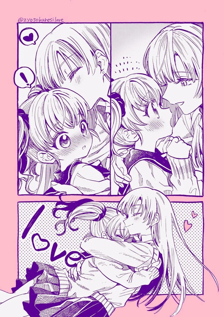 여장) 내 애인한테는 비밀이 있다.manga - 이미지 14