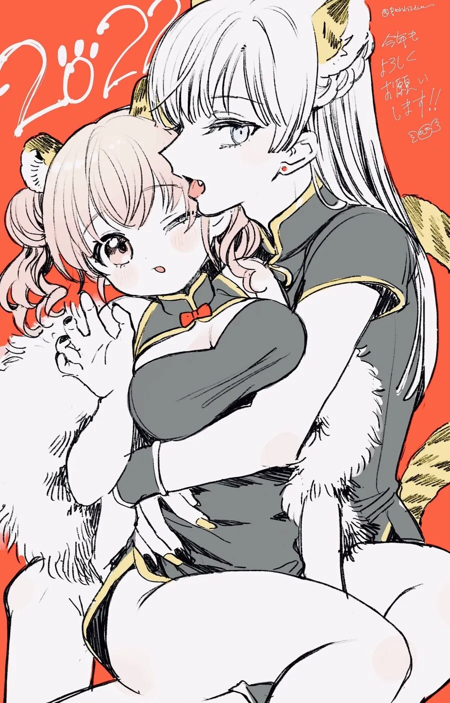 여장) 내 애인한테는 비밀이 있다.manga - 이미지 16