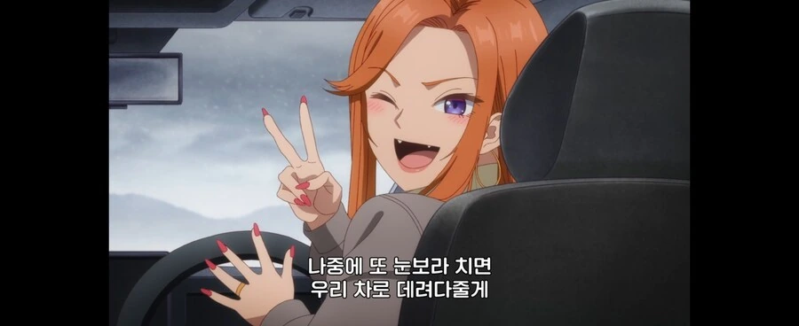 도산코갸루)갸루 엄마도 갸루 - 이미지 3
