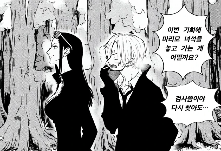 AI가 만든 원피스 만화 - 이미지 15