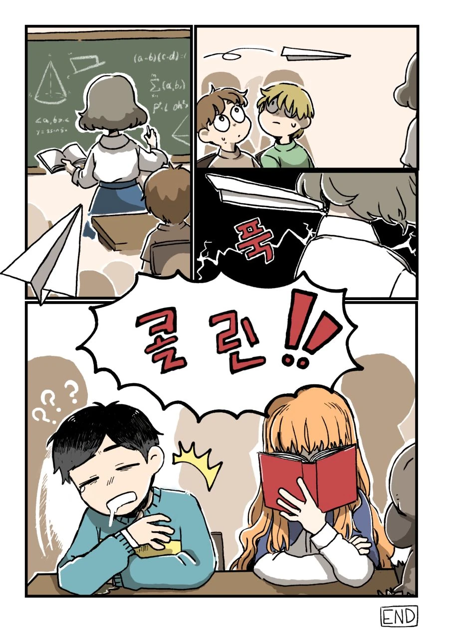투더문) 등1신 동정새끼.manga - 이미지 7