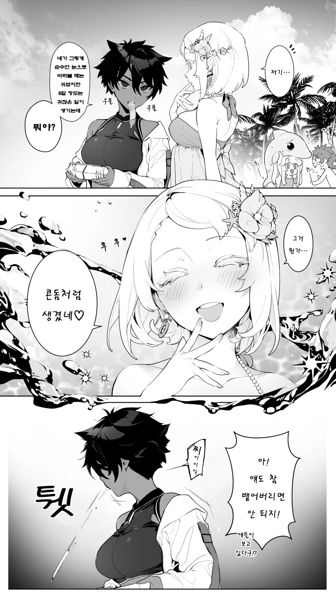 흑젖백젖) ㅋㄷ같은걸 입에 문.manhwa