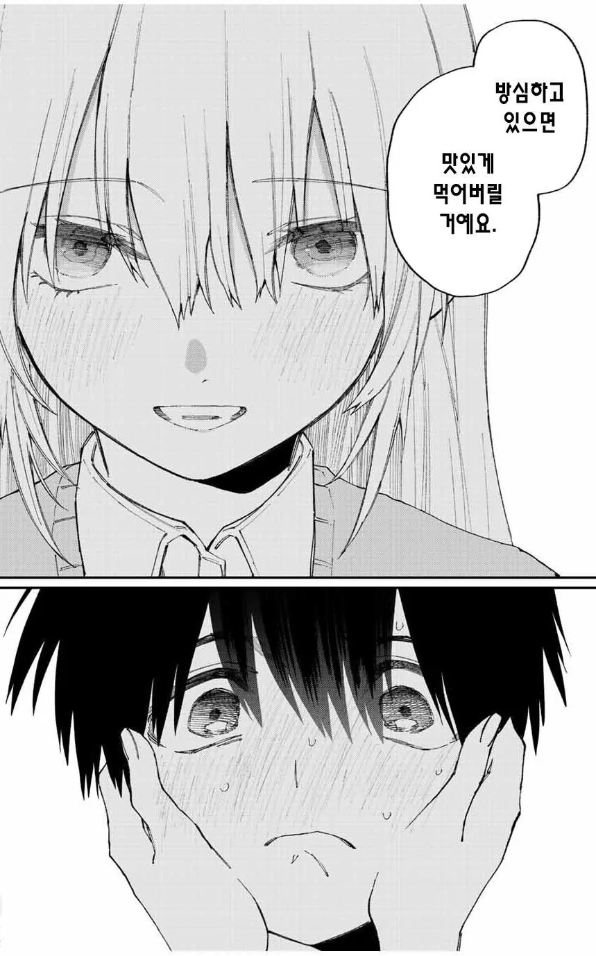 시키모리양) 순애물 명대사