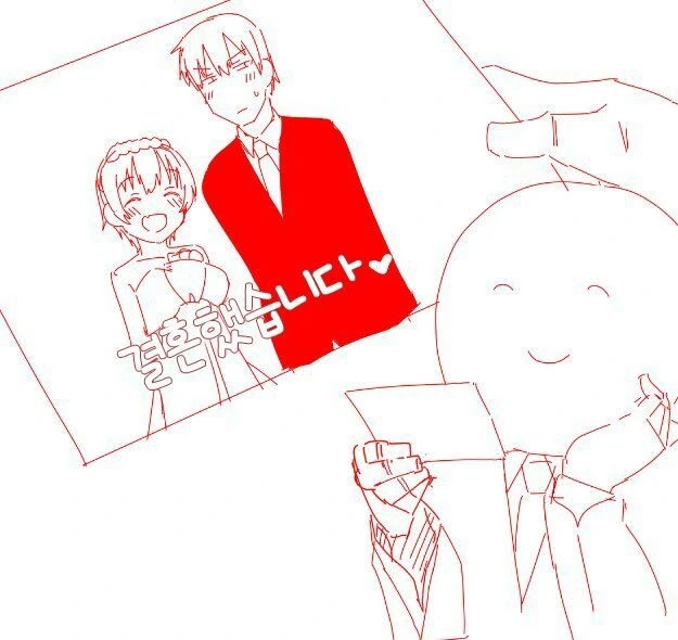 여자아이를 약물로 조종하는.manhwa - 이미지 2