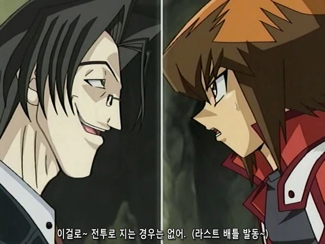유희왕 GX 자막들 - 이미지 2