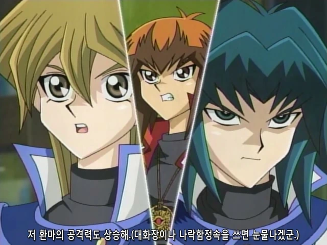 유희왕 GX 자막들 - 이미지 3