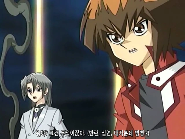 유희왕 GX 자막들 - 이미지 5