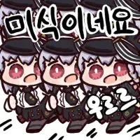 원신) 푸리나가 흘린 음료수 - 이미지 2