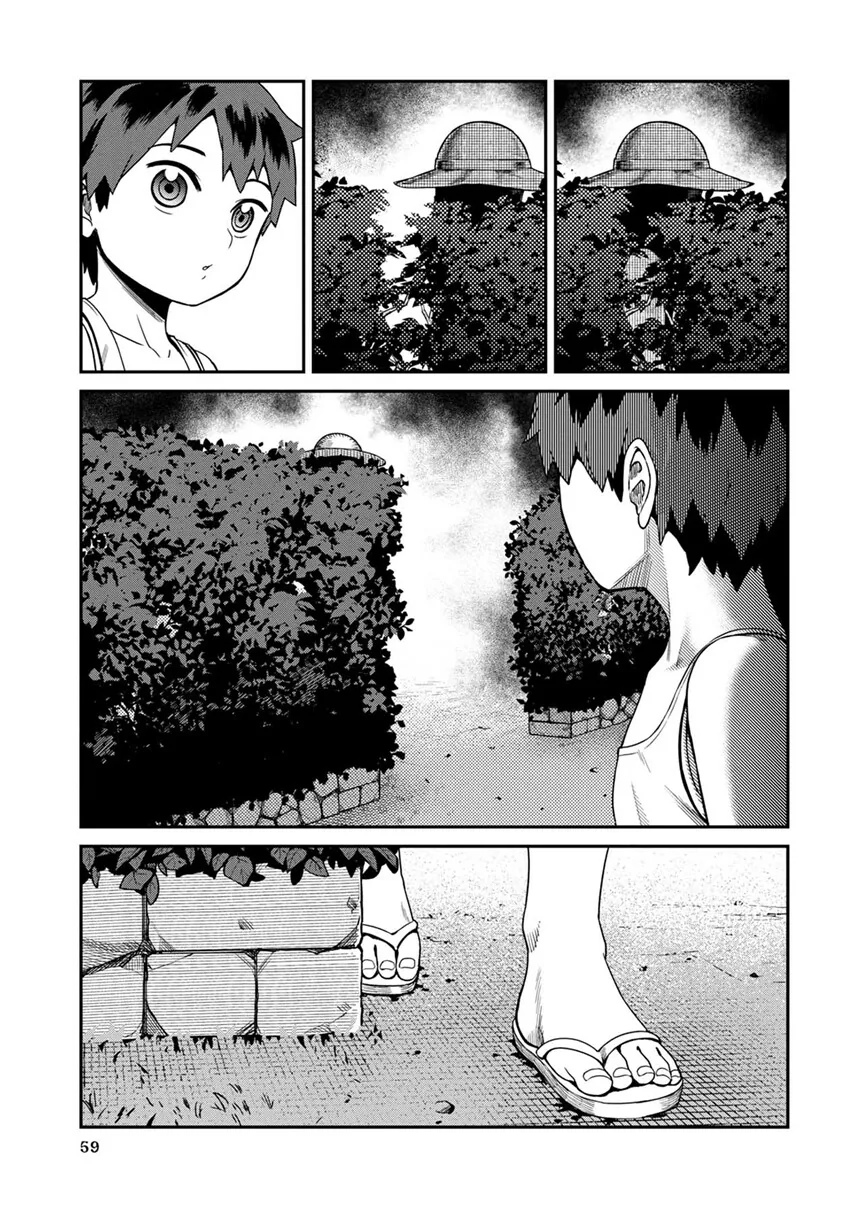 다시 만난 팔척귀신.manhwa - 이미지 3