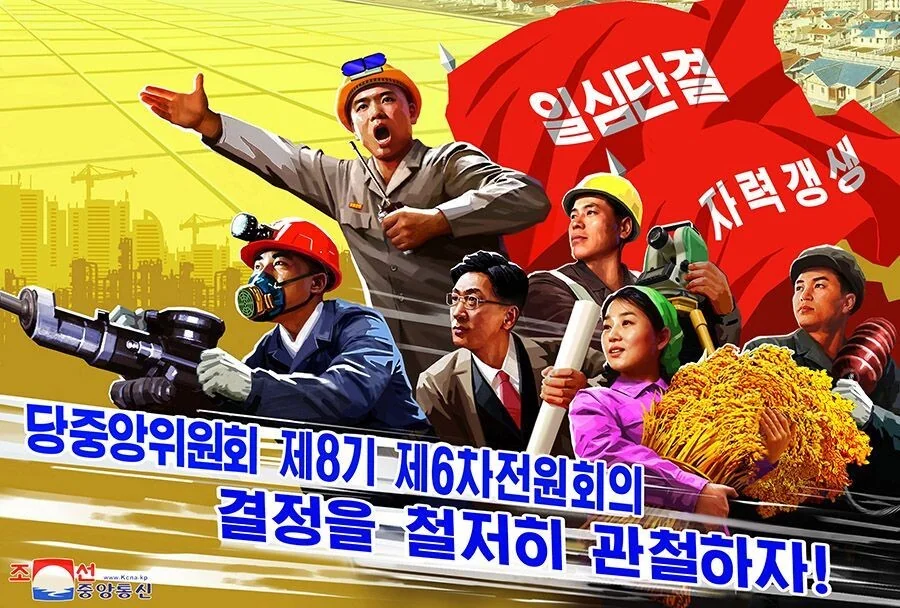 뱅드림) 이 공식 팬아트 보면 북한 선전 포스터 생각남 - 이미지 2
