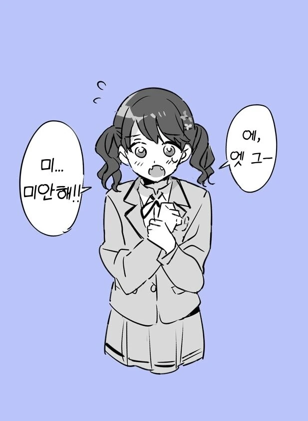 @)고백해보았다.manwha - 이미지 3