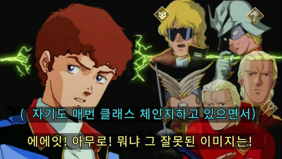 건담) 코미케에 간 아무로와 샤아 만화.manga - 이미지 6