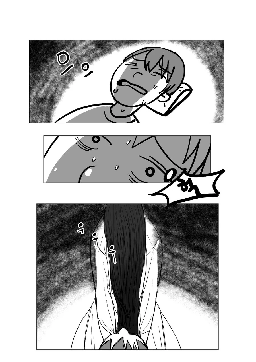 처녀귀신 퇴마.manhwa
