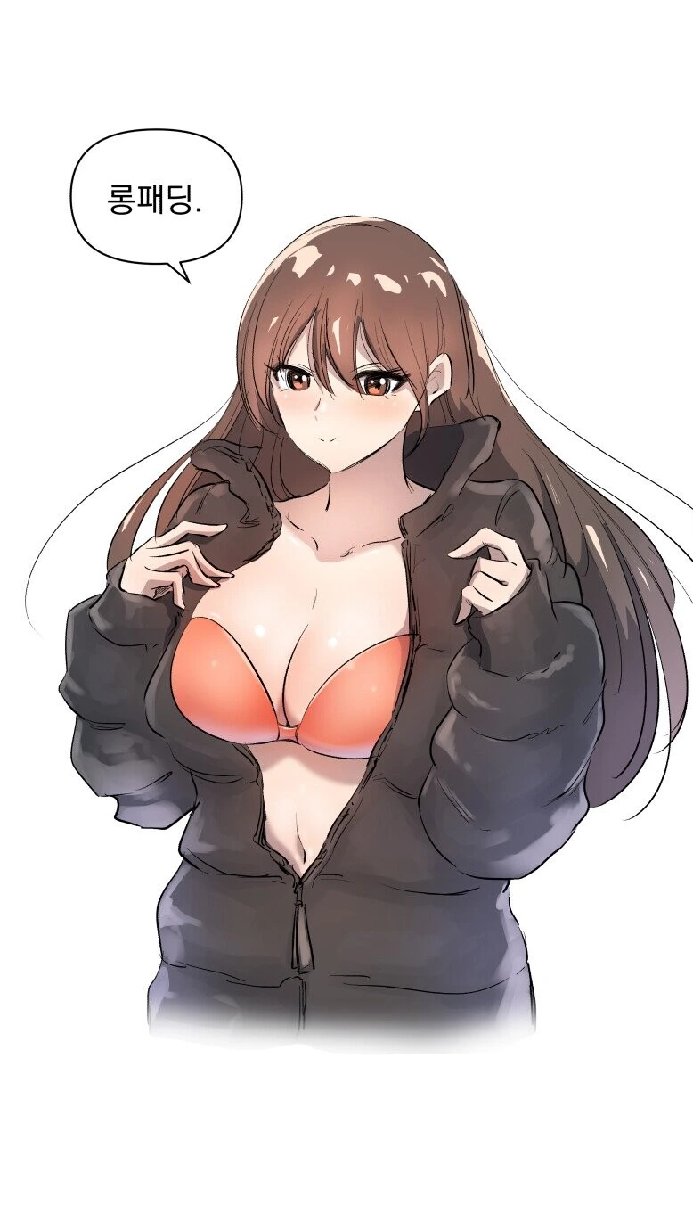 롱패딩 숏패딩 고르는 만화 - 이미지 2