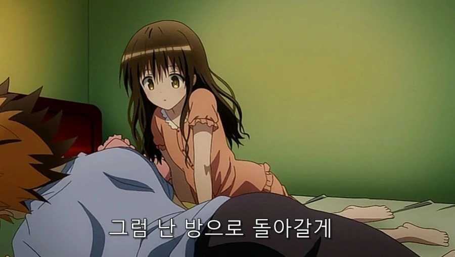 투러브) 남매의 탈을 쓴 부부 - 이미지 4