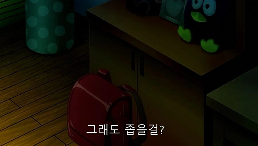 투러브) 남매의 탈을 쓴 부부 - 이미지 9
