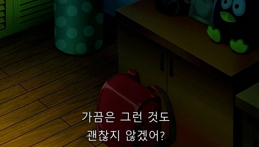 투러브) 남매의 탈을 쓴 부부 - 이미지 10
